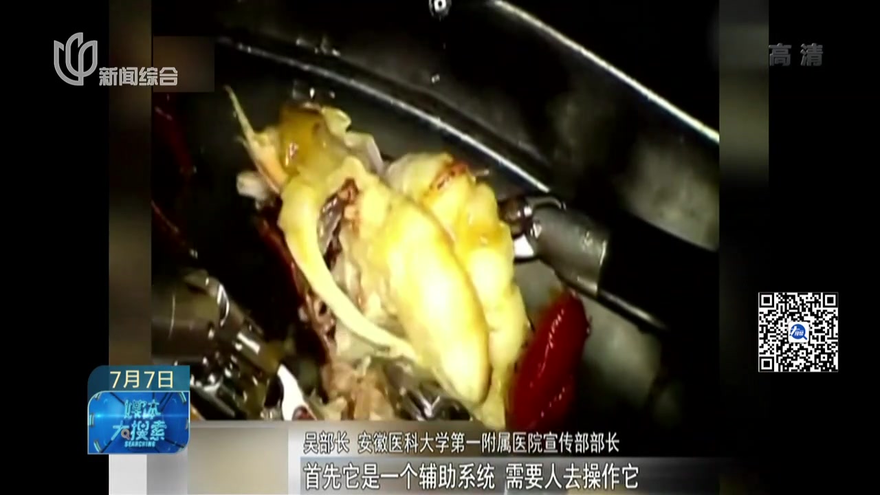 快速精准  机器人剥小龙虾