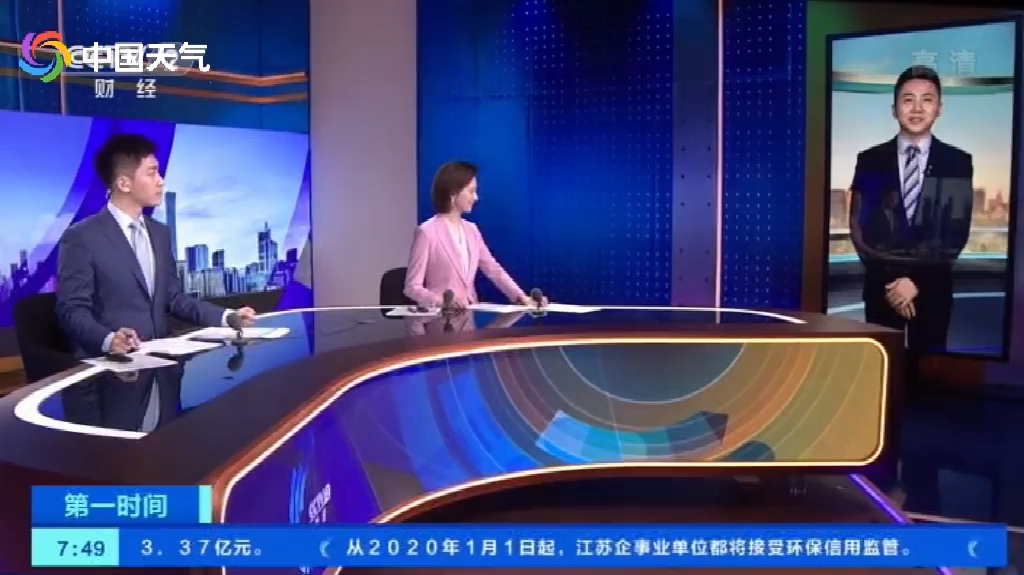 大批天鹅飞抵新疆国家湿地公园越冬是怎么回事?cctv2天气预报
