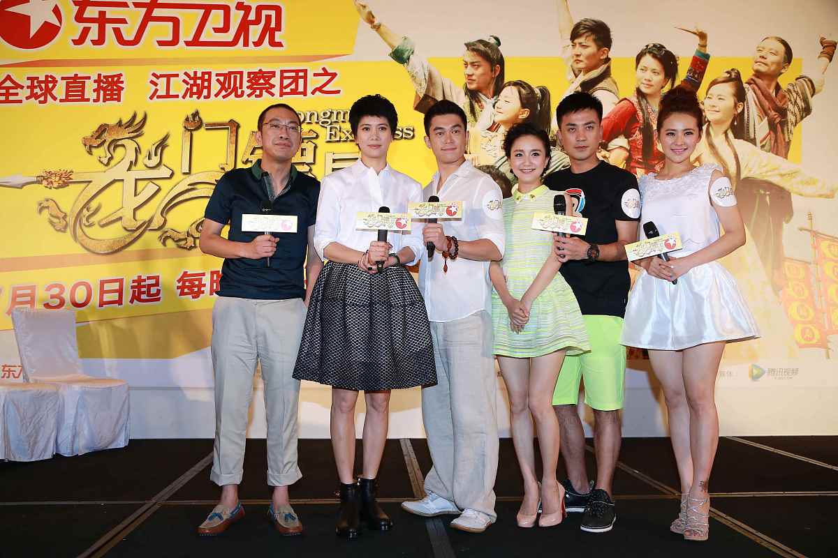 2013年07月27日,上海,电视剧《龙门镖局》举行新闻发布会.宁财神,袁咏