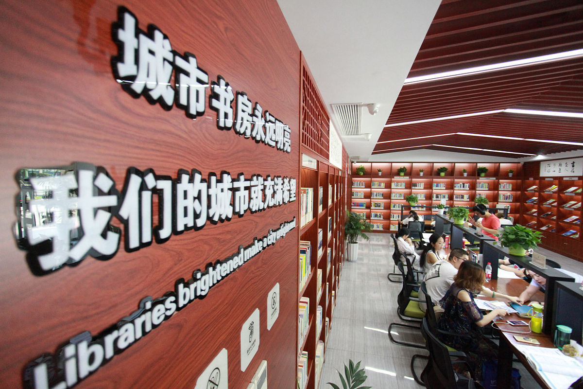 针对淄博市已建成城市书房的基本情况、取得成效、存在问题、整改提升措施、工作建议等方面写一篇10000字的调研报告