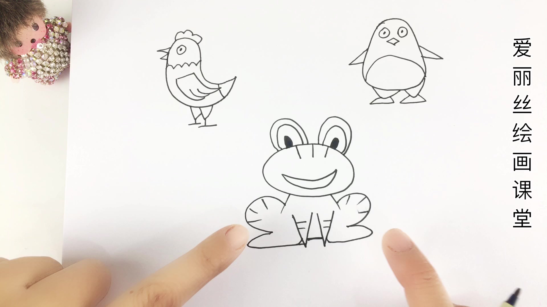儿童简笔画教程大全,美术老师手把手教你画母鸡、企鹅和青蛙