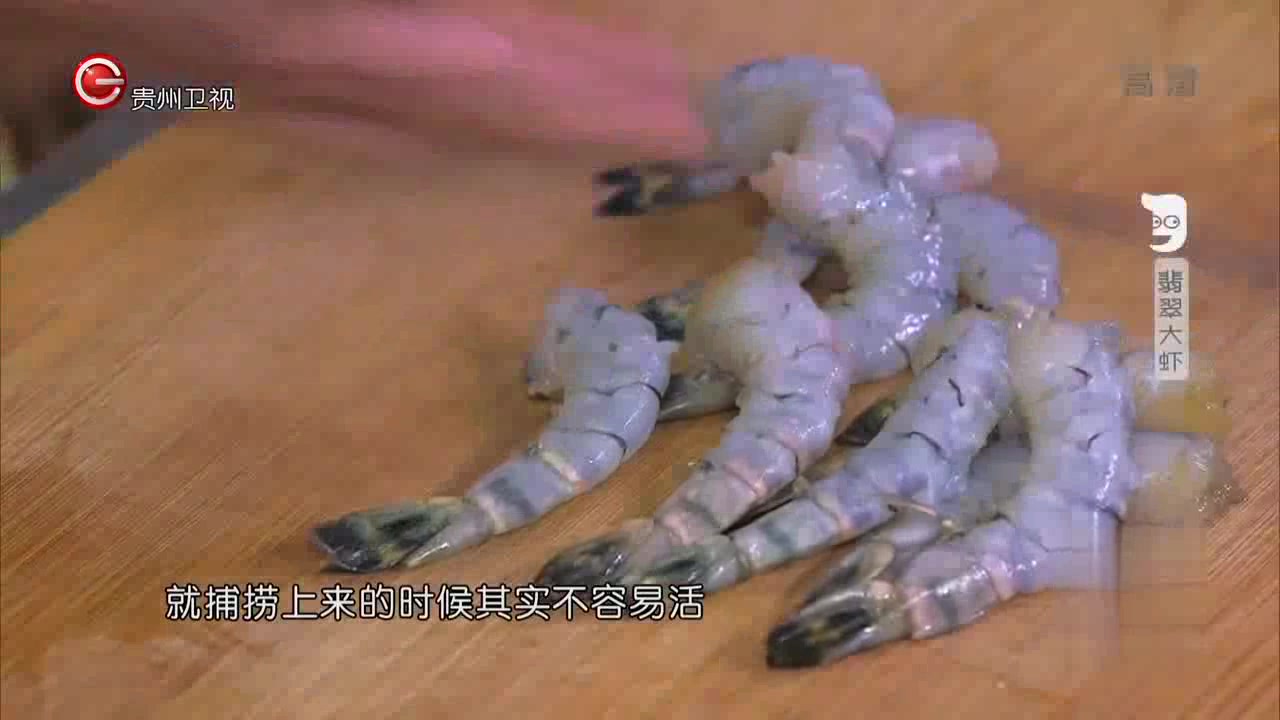 做饭小窍门:炸虾时放入少许的蛋白,可以让虾子变的更好看!