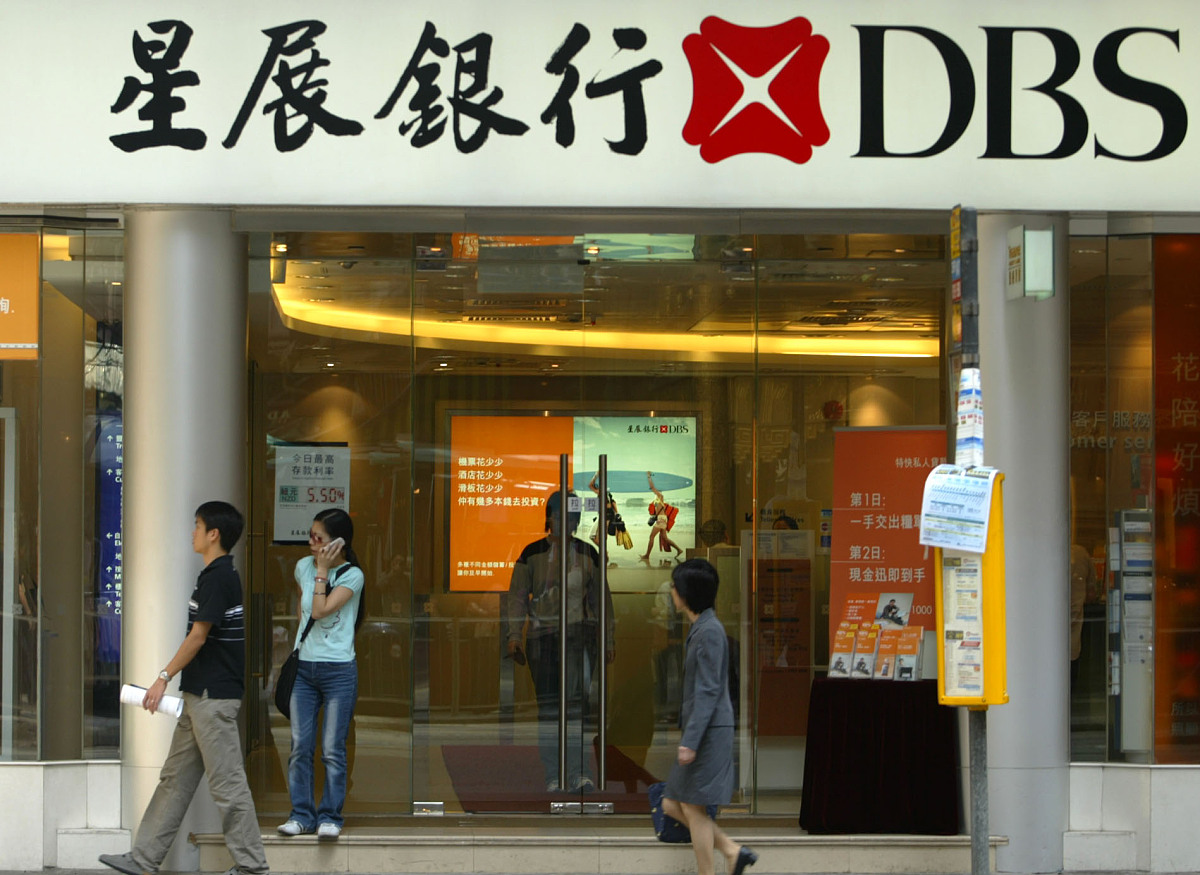 星辰银行 dbs 香港金融+++_+++
