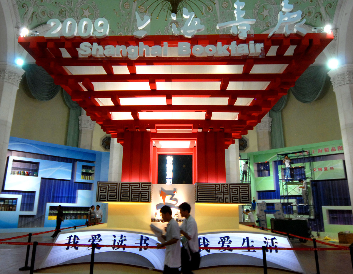 (禁止上海媒体下载)2009年8月12日,将于8月13号开幕上海书展布展就绪.