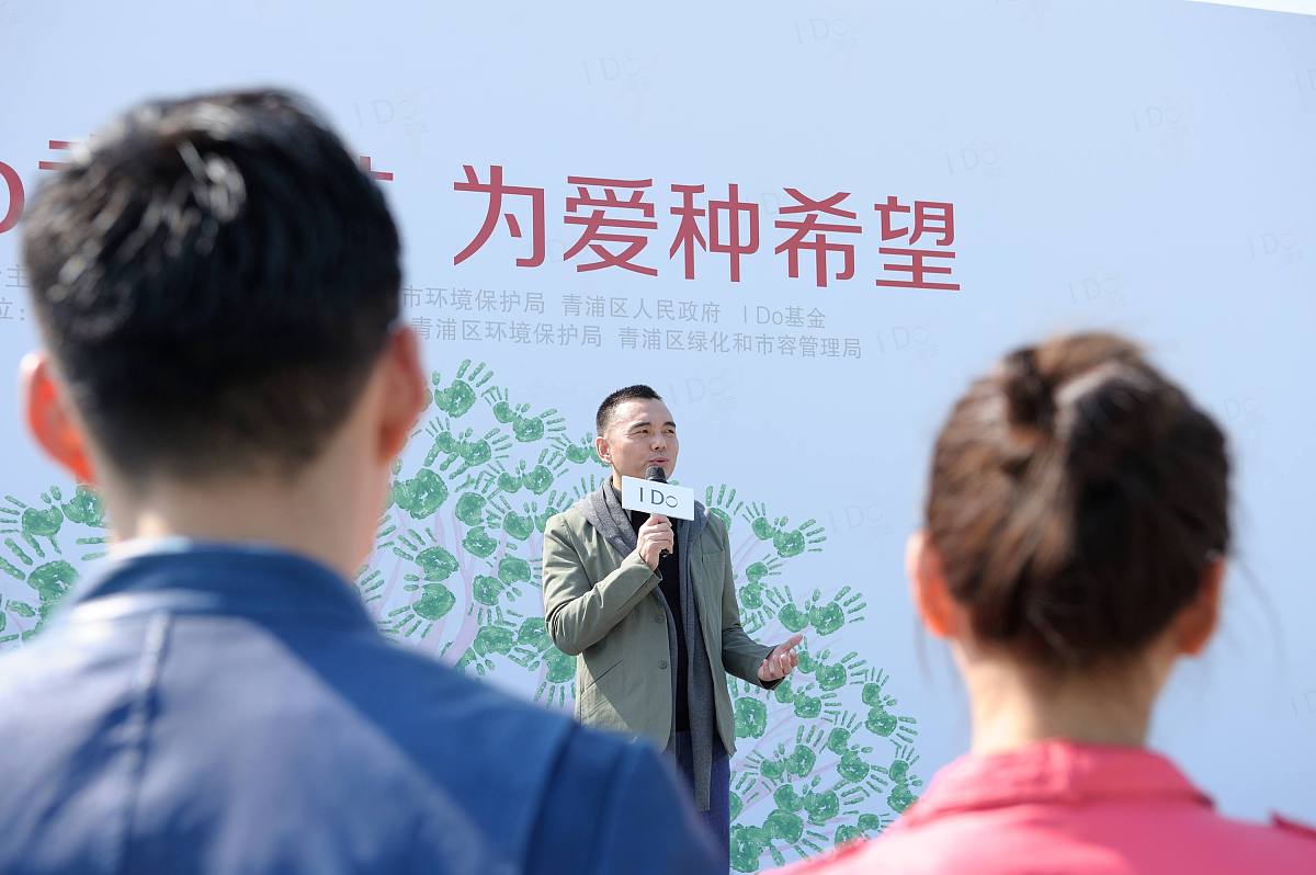 2014年03月16日,上海,明星出席i do 基金举行的慈善种树活动.严宽(严