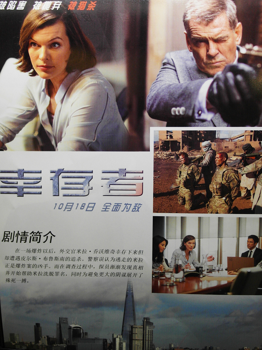 评价《人生之路》