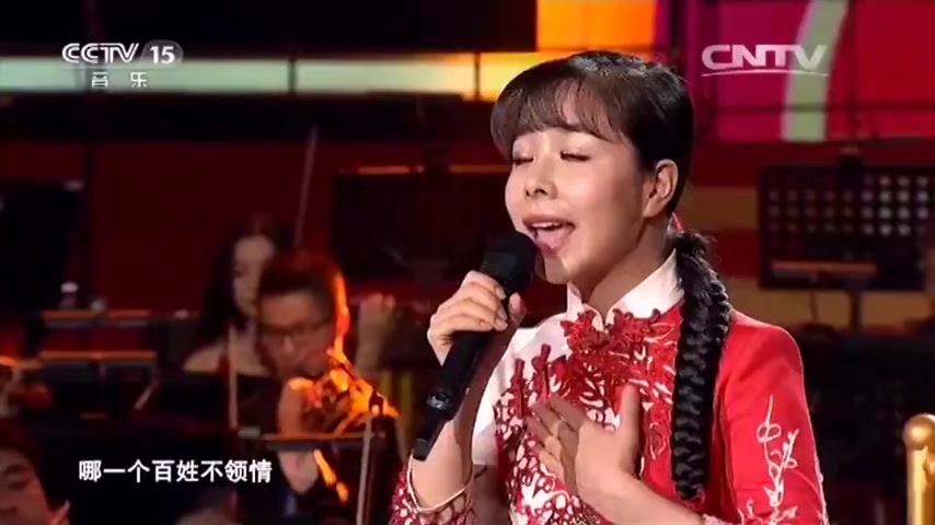 [图]江山如画国庆音乐会,王二妮演唱《拥军花鼓》