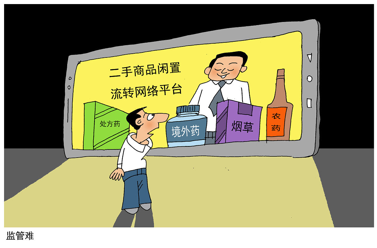 烟草行业基层员工对机关工作作风不满意问题诊断报告，篇幅上要突出整改措施，而且措施要有详细的例子。整体要让人看起来有干货内容。字数2000以内。