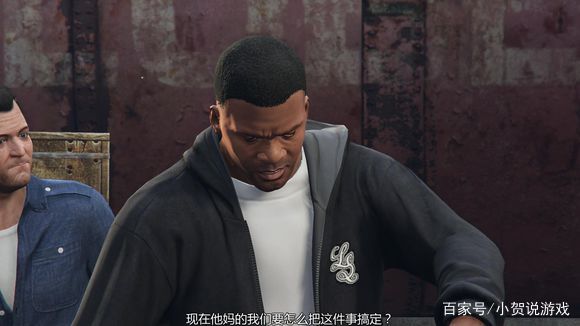GTA5:带你真正了解GTA5的角色内心,详细分析