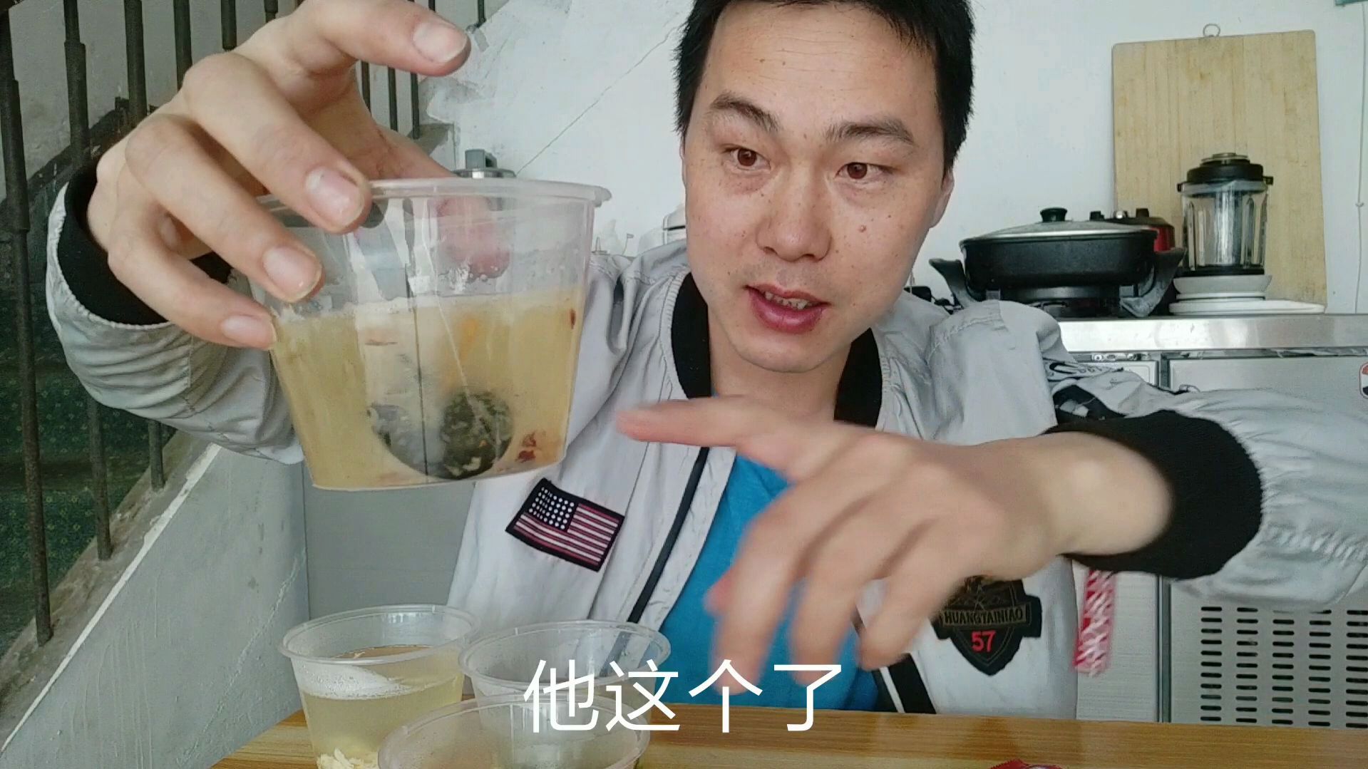 芙蓉汤,外卖速溶汤,小强今天来品尝