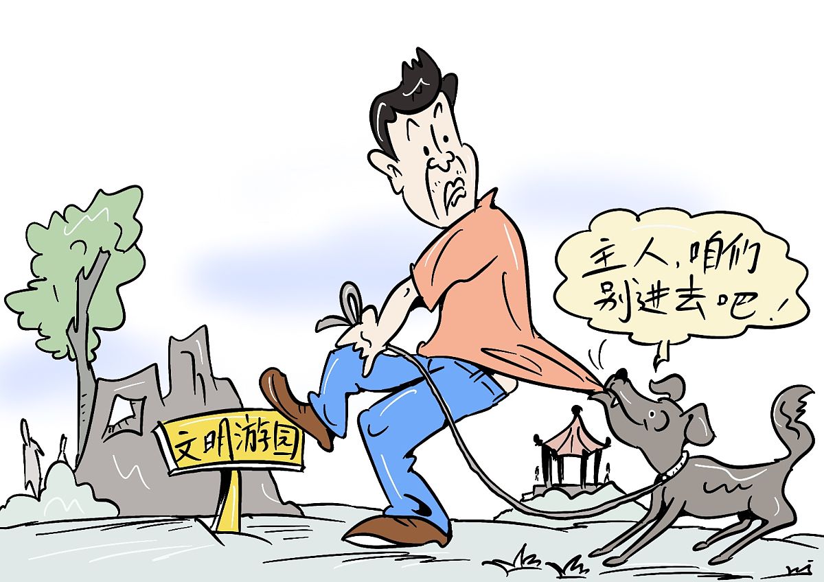 遏制旅游不文明行为：措施与策略