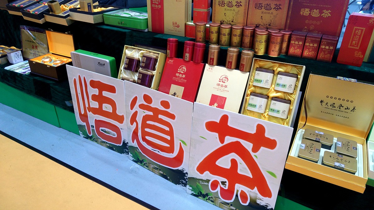 南方茶叶市场营销策略：口碑、分众、新媒体和公关传播