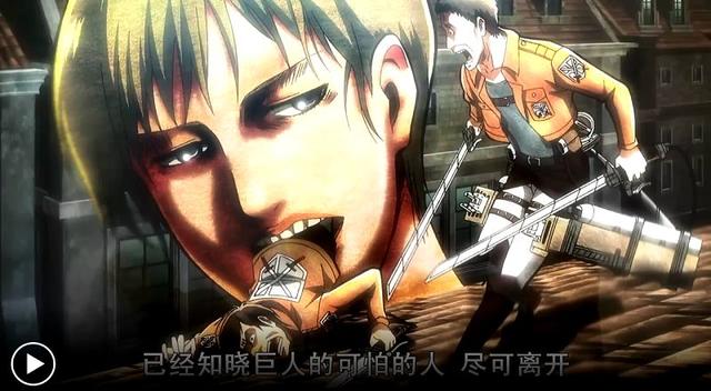 特殊假期补番“进击的巨人”，经典对白再戳心窝，看懂就是赚到