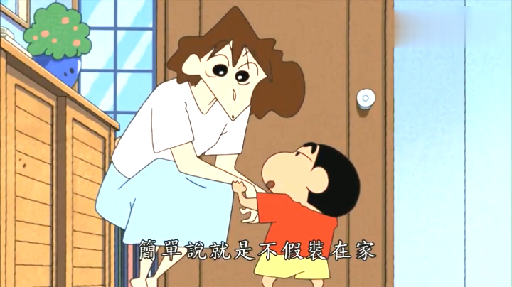 蜡笔小新:肉片加上鸡蛋液?感觉味道不是多么好呢