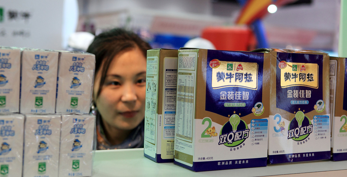 莫斯利安过期一个月能喝吗