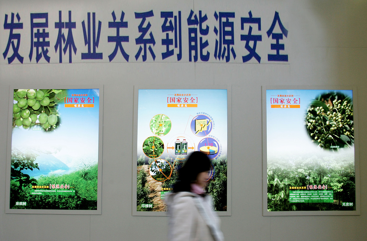 北京农学院植物保护专业怎么样