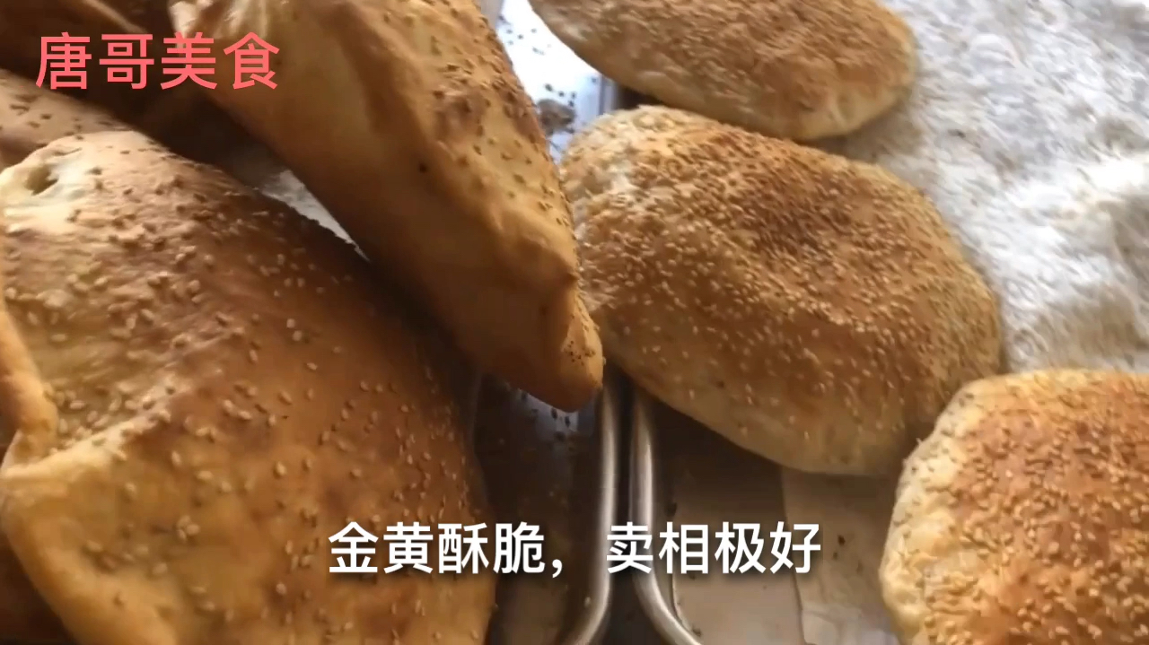 亳州:寻利辛百年传承油酥烧饼,小俩口家传手艺,外酥里嫩超好吃