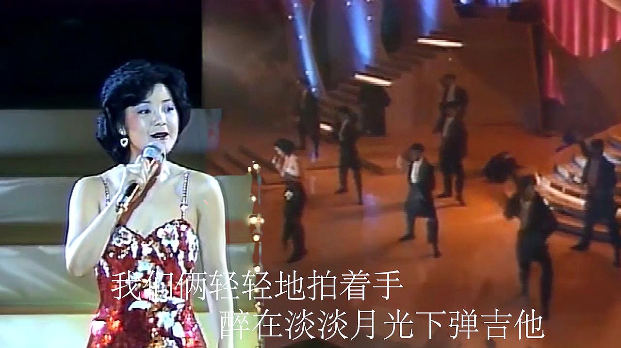 [图]邓丽君最超前的歌曲《爱像一首歌》,声音太美了,听完让人陶醉