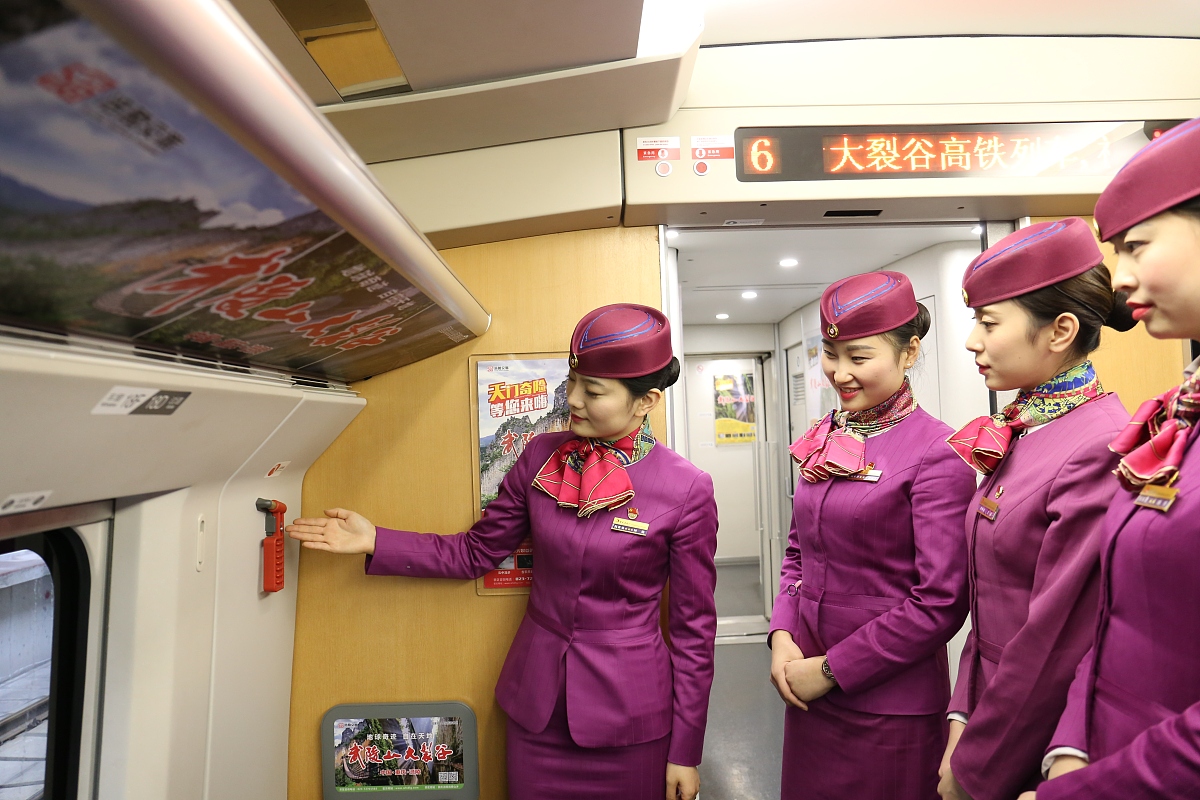 成都市高铁乘务员职责：安全、服务、应急处理