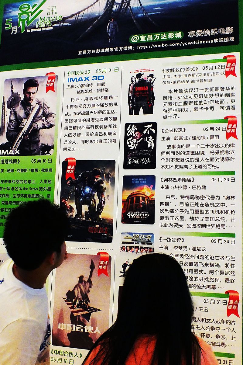 魔兽票房(魔兽电影票房多久破亿)