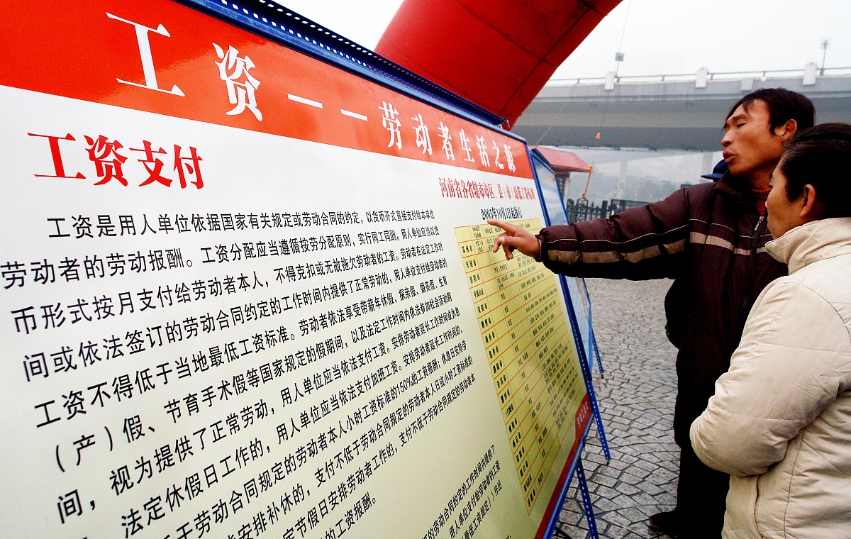 广东拖欠工资怎么办？举报电话、媒体曝光全攻略