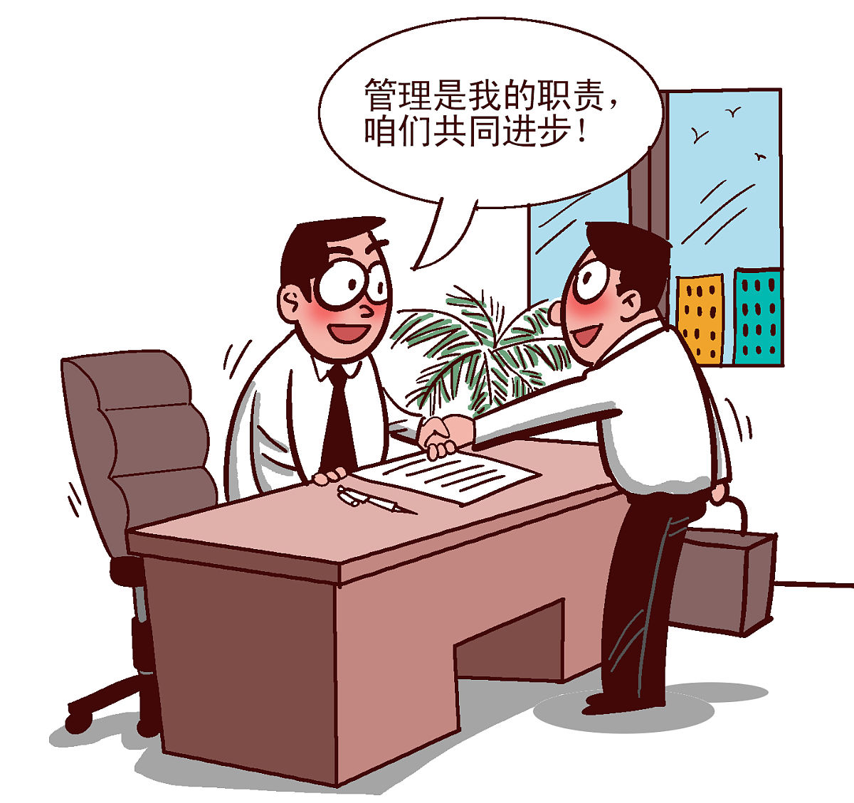 我要写一篇工商管理专业的毕业论文主题是《我国物业管理的现状及其对策研究》第1节主题为完善物业管理公司的组织结构和运营模式。结构是这样的：1、分析现有物业管理公司组织结构的不足之处提出改进措施如拓展部门设置、职责明确、权责分明等。2、研究并优化物业管理公司的运营模式如引入先进的信息技术、改进管理流程等。3、探讨物业管理公司与其他相关企业的合作模式如与建筑公司、设备维修公司等的合作方式。请给我一个符合