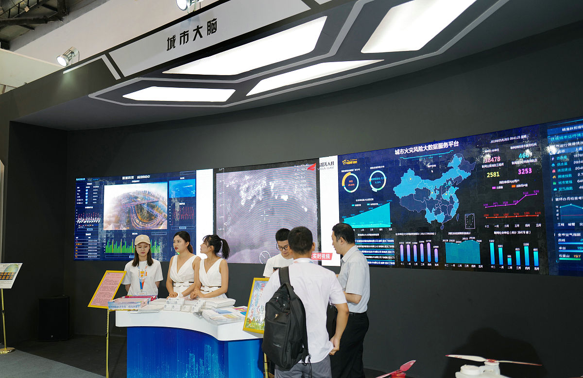 江苏省无锡交通高等职业技术学校数字媒体技术应用