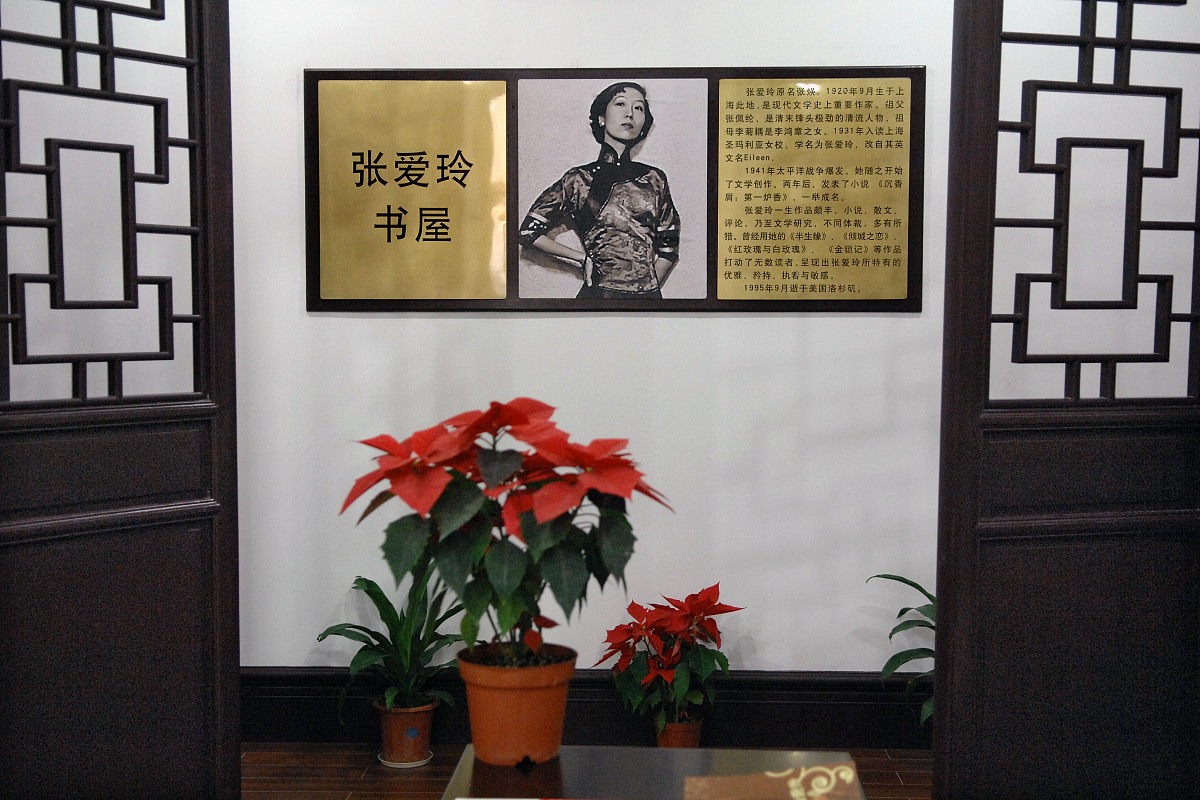 张爱玲的作品有没有批判过父权社会