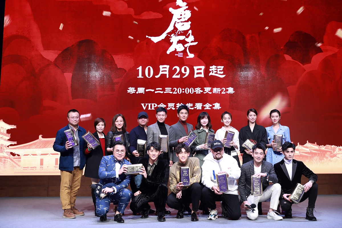 2018年10月23日,北京,轻喜剧《唐砖》穿越攻略发布会举行.***_*** 张