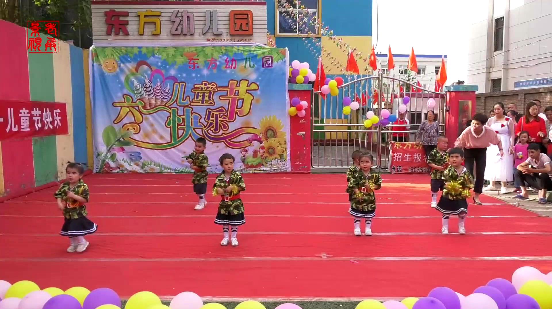 [图]我是勇敢的小兵兵(幼儿表演)