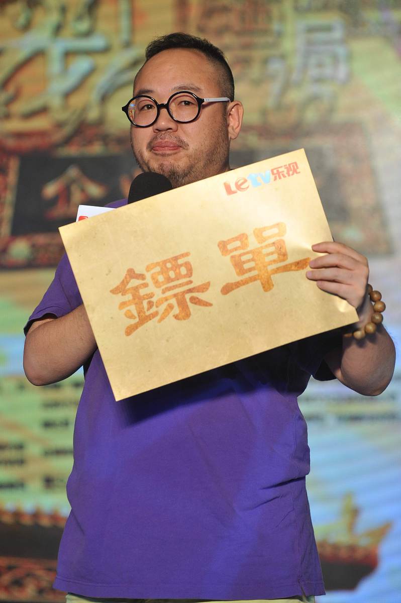 2013年7月25日,北京,电视剧《龙门镖局》古装穿越年会.***_***张一白