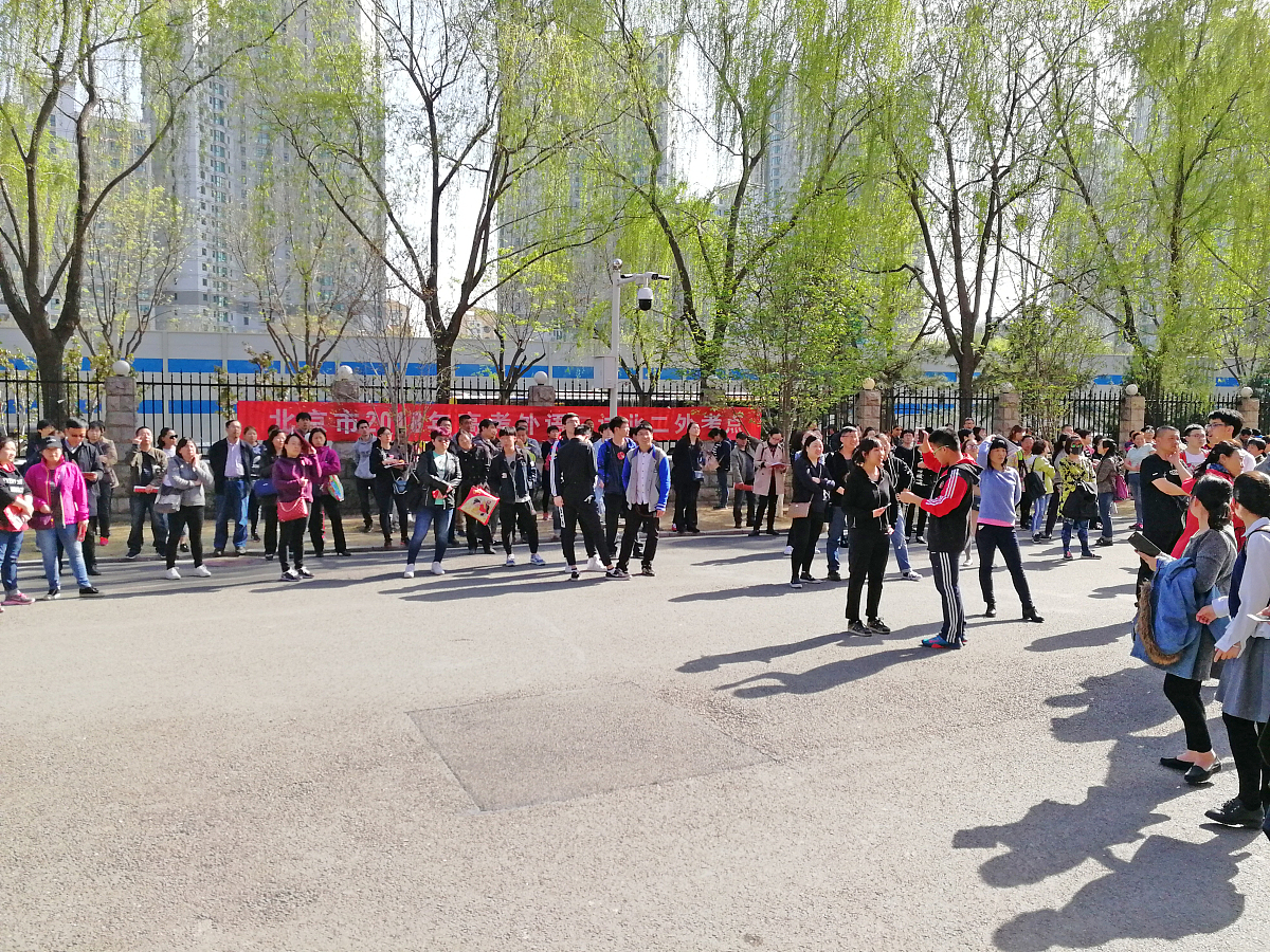 北京第二外国语学院朝鲜语专业怎么样
