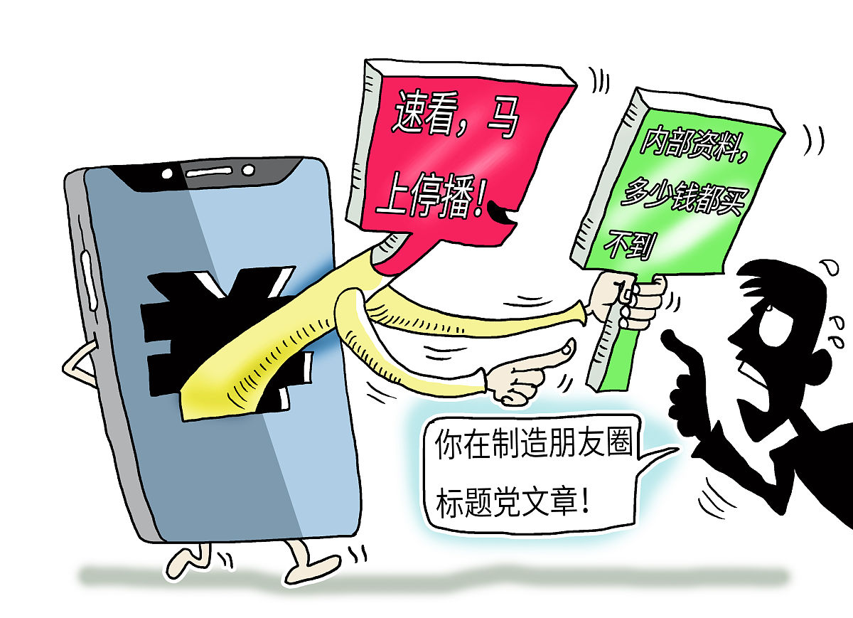 隐私政策中怎么添加个人信息安全投诉、举报渠道等信息