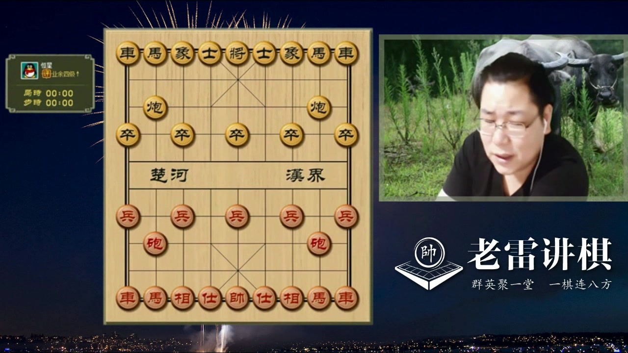 斗鱼万年老二,实力太强,不允许老雷这么低调!三子归边,要赢!