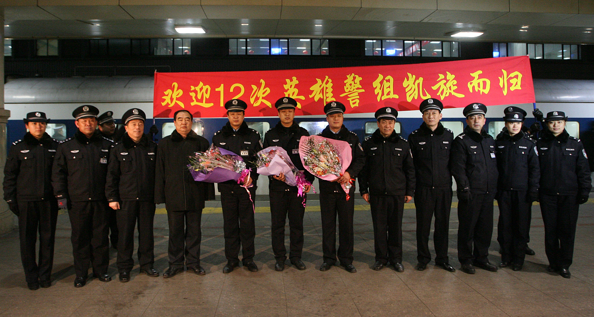 郑州铁路公安局(郑州铁路公安局长什么级别)