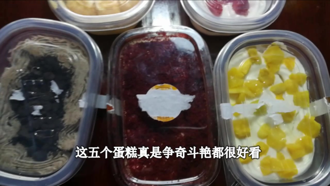 试吃“五款不同口味蛋糕”,红丝绒的颜值最高,也是最好吃的