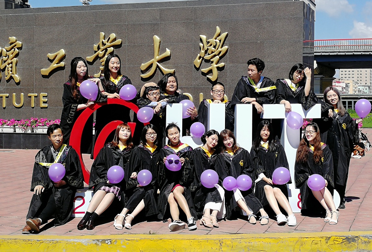 ***_***2018年6月21日,哈尔滨工业大学校园内,即将毕业走上工作岗位的