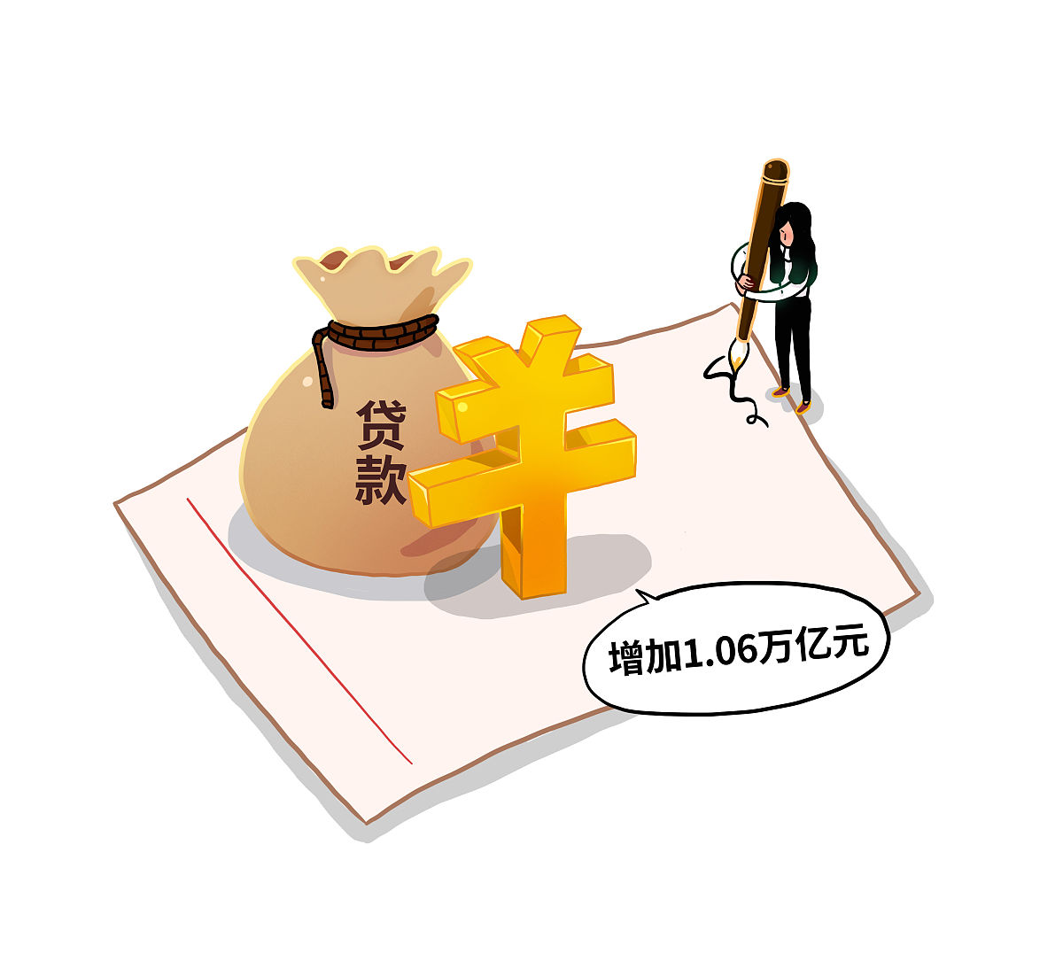 提前还贷为什么银行不乐意?| 银行拒绝提前还贷的3个原因 提前还贷为什么银行不乐意?| 银行拒绝提前还贷的3个原因