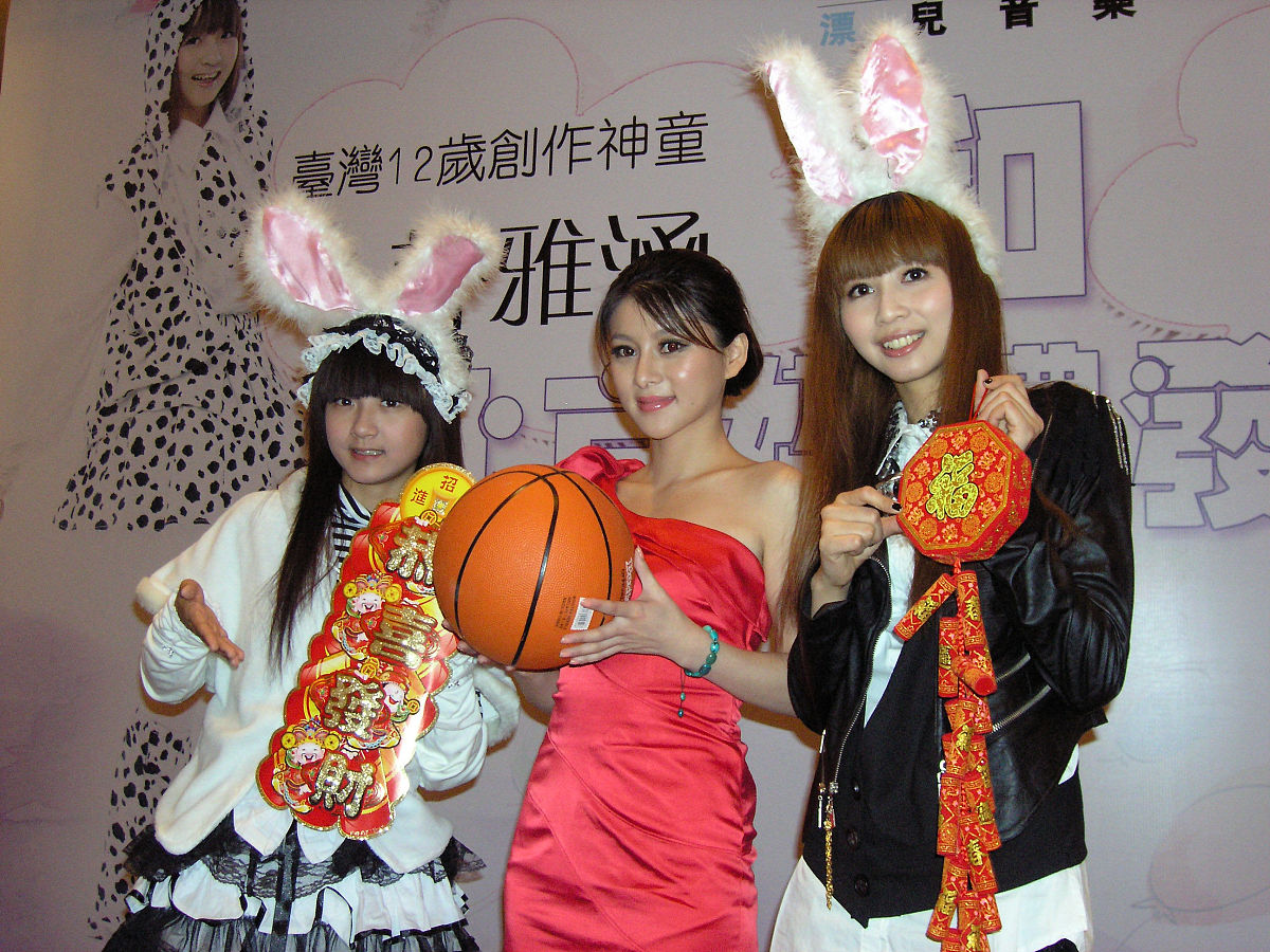 2011年01月16日,北京,112岁台湾创作神童许雅涵和王月雯,叶子瑄一起拍