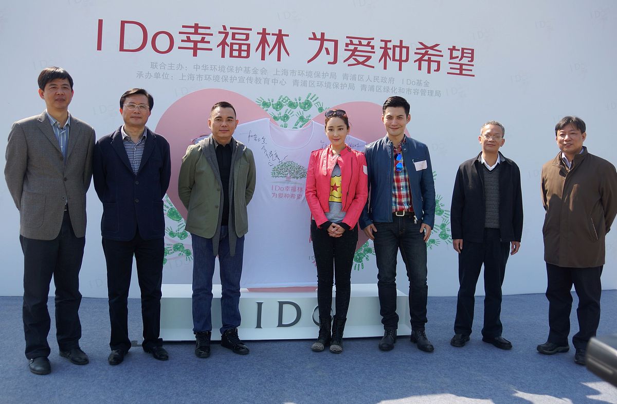 2014年03月16日,上海,明星出席i do 基金举行的慈善种树活动.