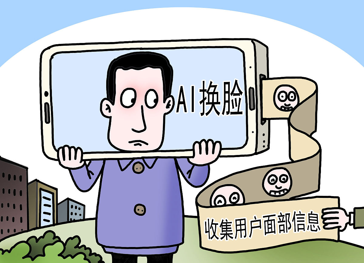 明星换脸技术：应用、伦理与法律探讨