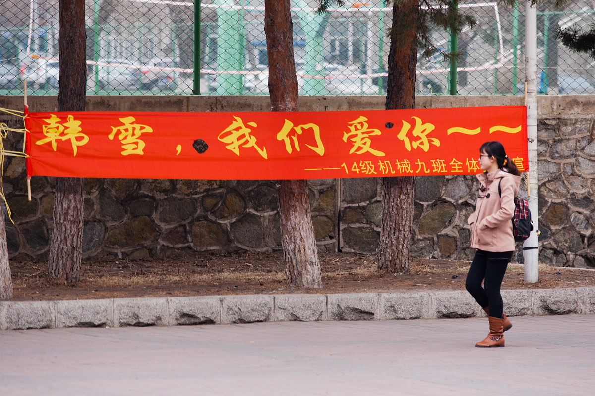 河工大学百廿华诞：共庆辉煌，同谱精神