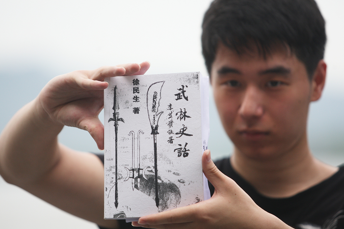 【独家】图片故事:杭州一大学生能文能武 参加国际武术赛连夺四金