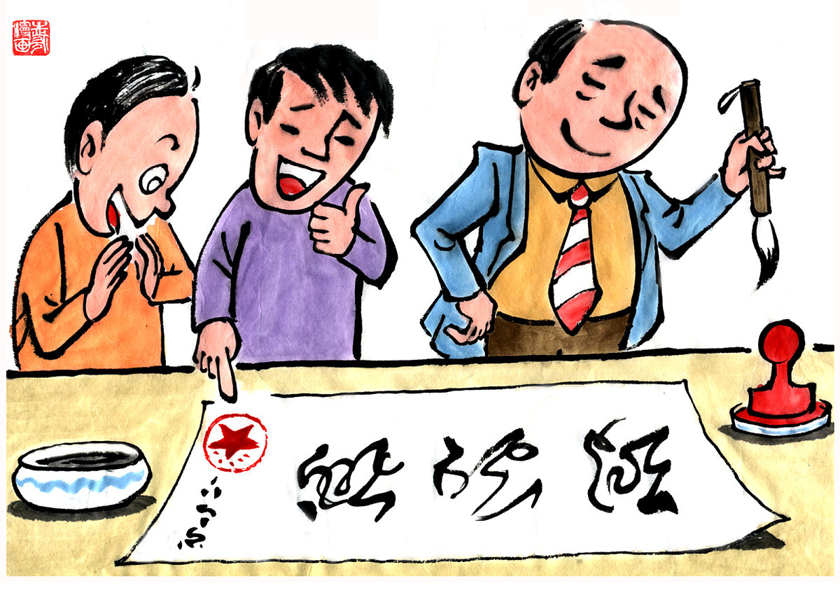 会议纪律要求：300字会议纪律、请假和处罚细则