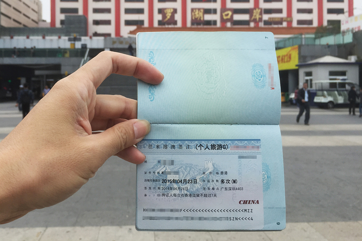 深圳台胞证快速通关办理地点 - 中国旅行社福田分社