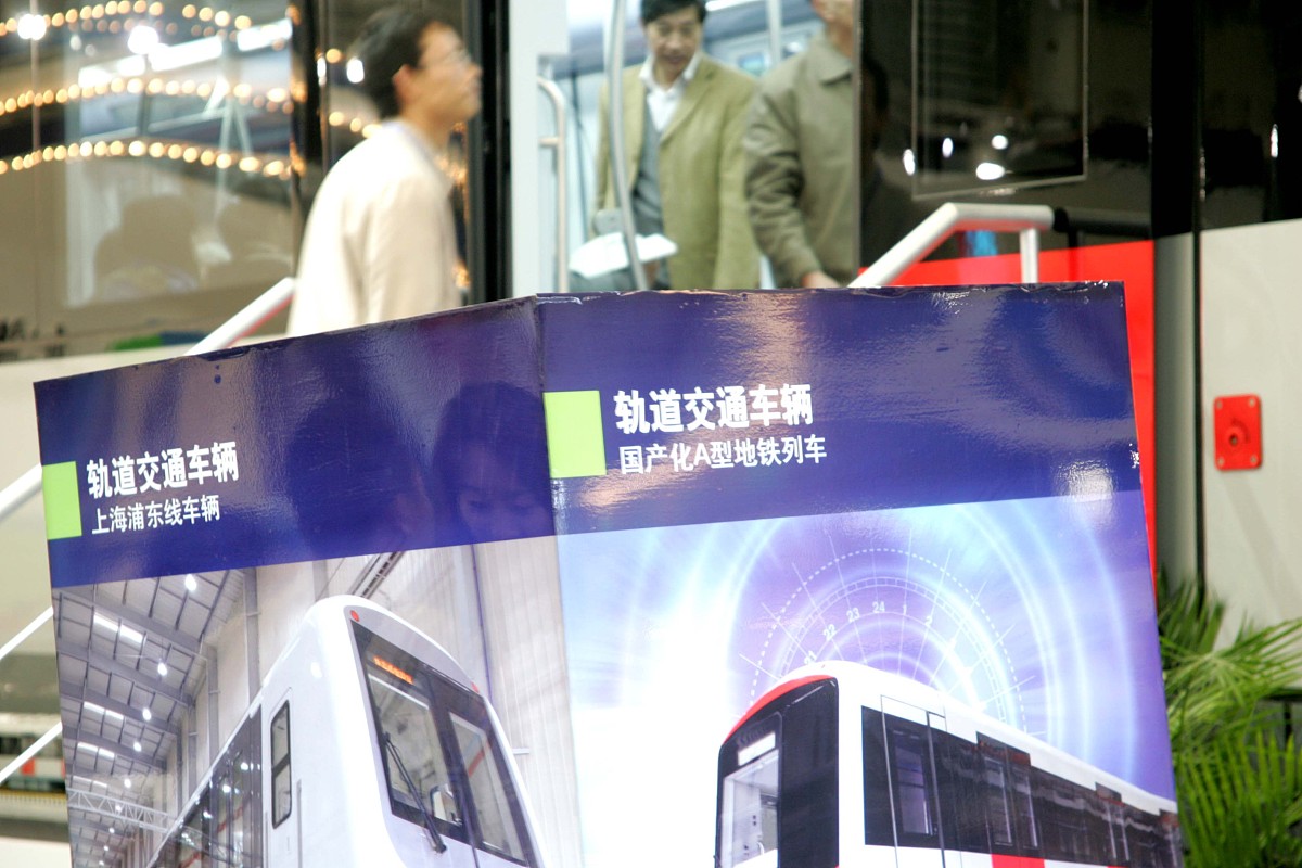 成都轨道交通集团作为成都地铁传媒的传播主体