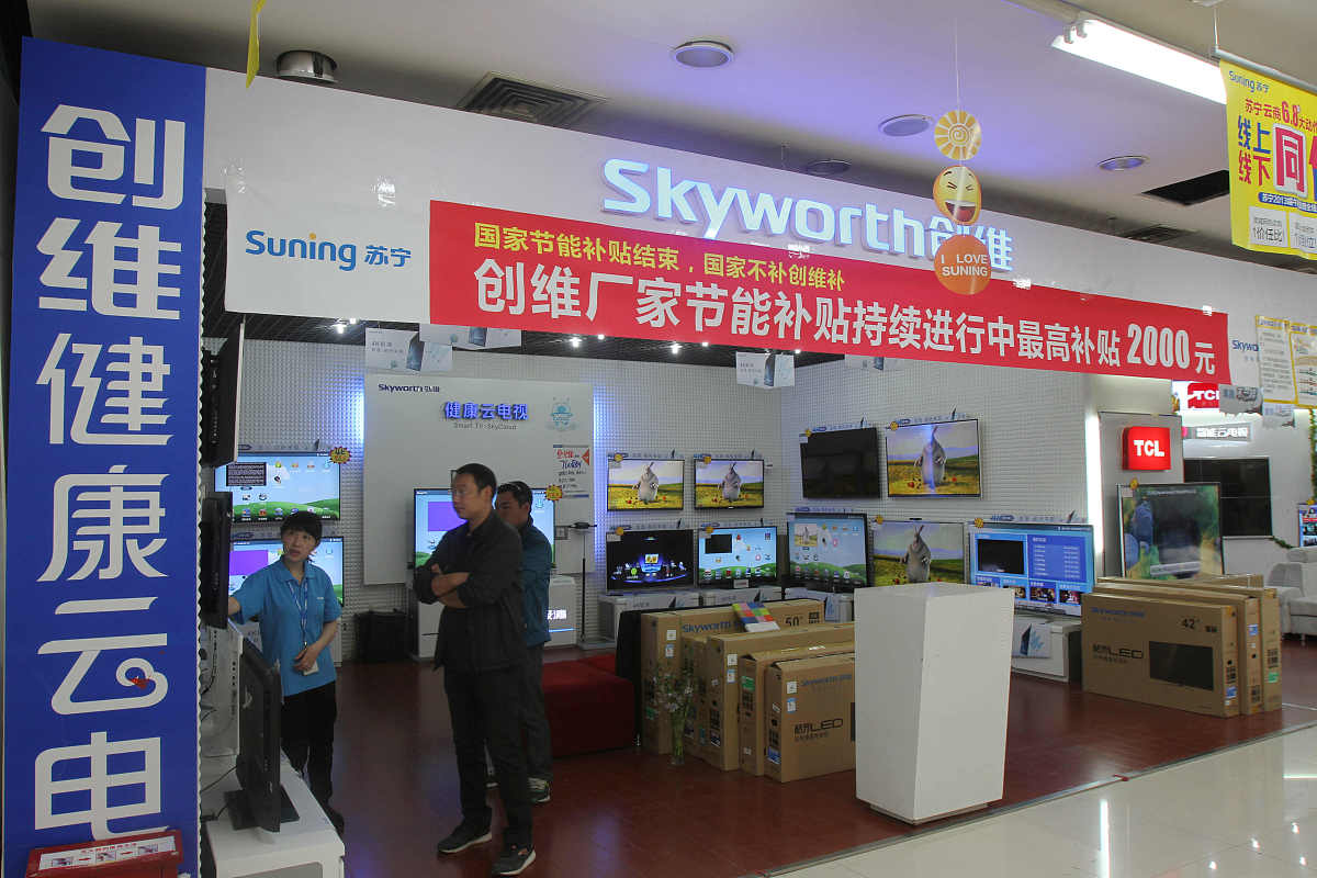 ***_***2013年6月10日,江苏南通苏宁一门店的创维电视打出吸引消费者