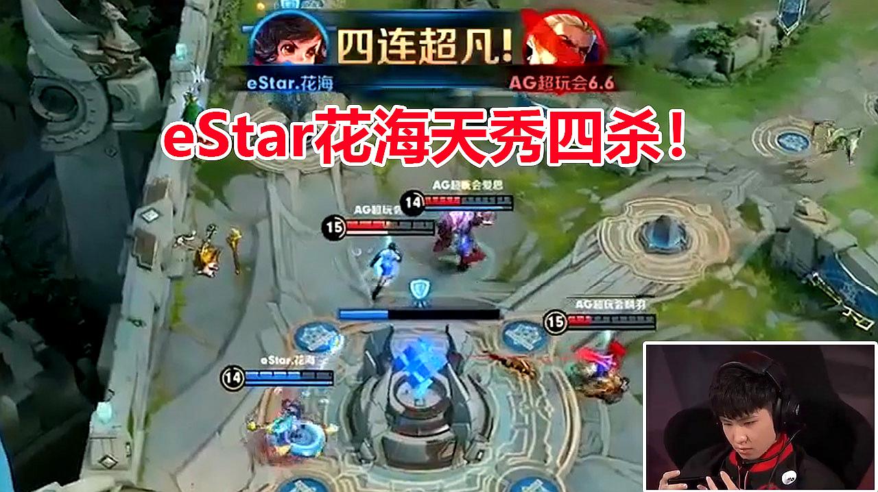 [图]《嘴强TOP10赛事篇》1：eStar花海1V4极限守家！解说当场失控！