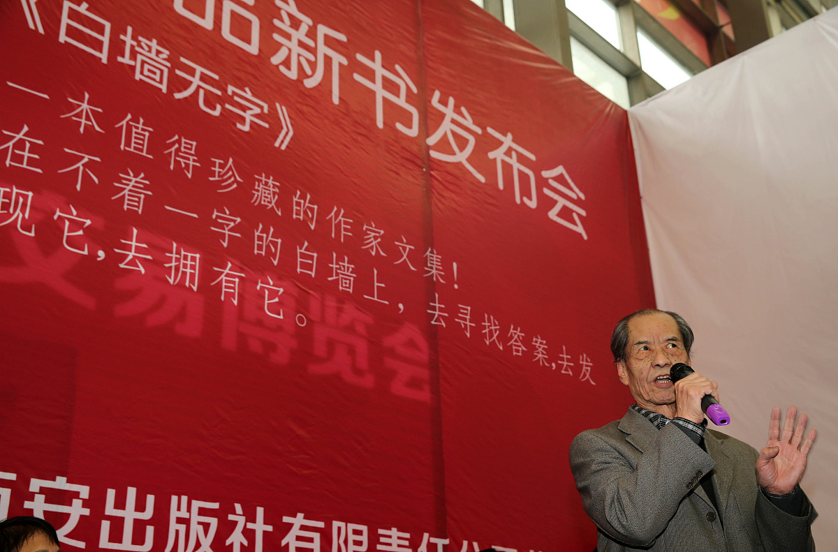 散文是什么？散文特点、分类及名家名篇 - [你的网站名]