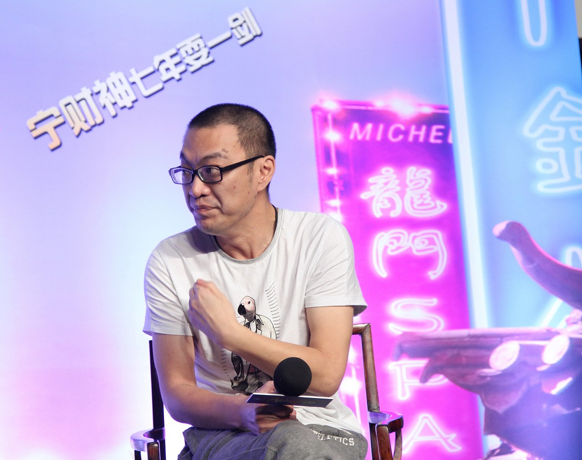 2013年09月17日,北京,《龙门镖局》举行"江湖观察团交流会".***_***宁
